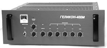 Геликон-400М