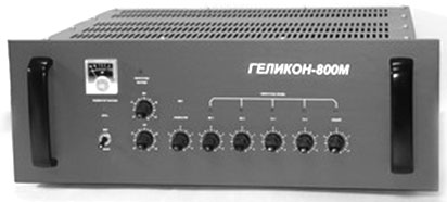 Геликон-800М