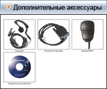 Стандартное оборудование KG-619